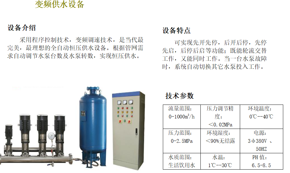 微信图片_20250507154807.png